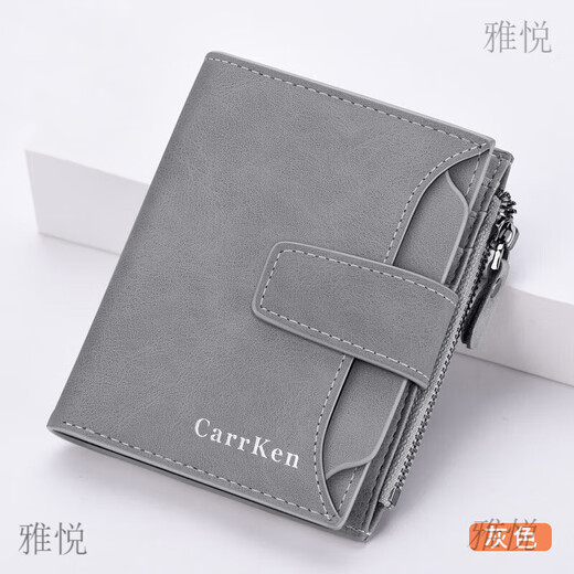 雅悦（YAYUE）钱包男短款可放驾驶证带拉链潮牌学生时尚韩版青年多功能钱包一体 黑色