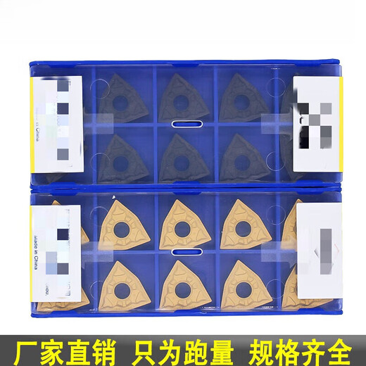 Zhuzhou diamond CNC blade WNMG080404 080408 080412-PM YBC251 252 turning blade g WNMG080408-PM YBC251 yellow