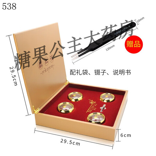 Saffron Special Selected Quality Gifts for Parents, Colleagues and Teachers for Iranian Tibet Tonic Tea Beverage Gift Box Te Grade Filament Saffron 20g Gift Box Pack