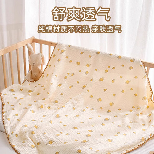 Newborn baby pure cotton beanie blanket four seasons cover blanket pure cotton gauze machine washable toddler autumn and winter nap blanket beanie blanket children's quilt lemon