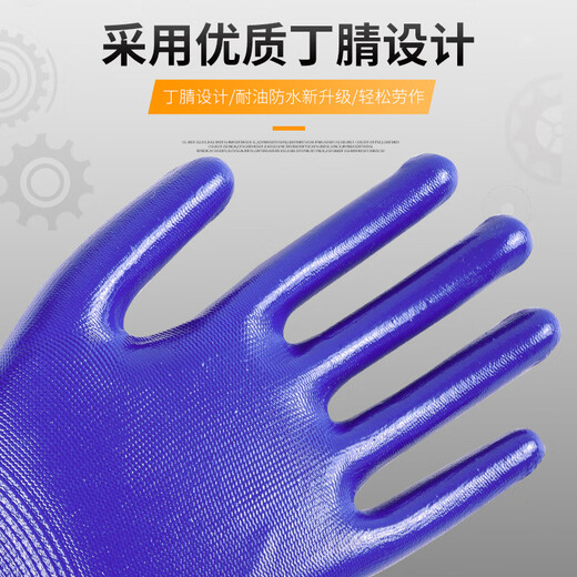 Xingqiao N829 labor protection work protection gloves wear-resistant oil-proof cutting-proof waterproof glue-coated gloves Xingyu FN208 black (24 pairs) N528 same model M