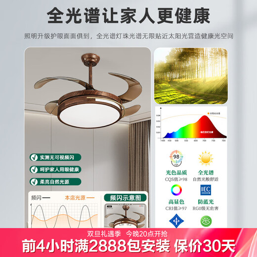 XMSJ Custom Новые китайские люстры невидимая столовая Потолочная вентилятор Light Live Room Современный светодиодный сплошной древесина люстры J9758 длиной модели 50*ширина 50 см. Неограниченное пустывание