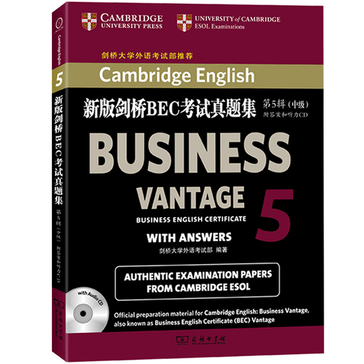 Ensemble complet de manuels d'anglais des affaires Cambridge Business English Intermediate BEC Intermediate nouvellement compilé, livres pour étudiants, cahiers d'exercices synchronisés, copies de test, un ensemble complet de 4 livres
