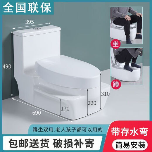 Jiumuwang household squatting toilet converted to squatting dual-purpose toilet can squat and sit two-in-one squatting pit-free squatting toilet, deodorant and silent large 9001S integrated with curved thickened cover 400 pit distance