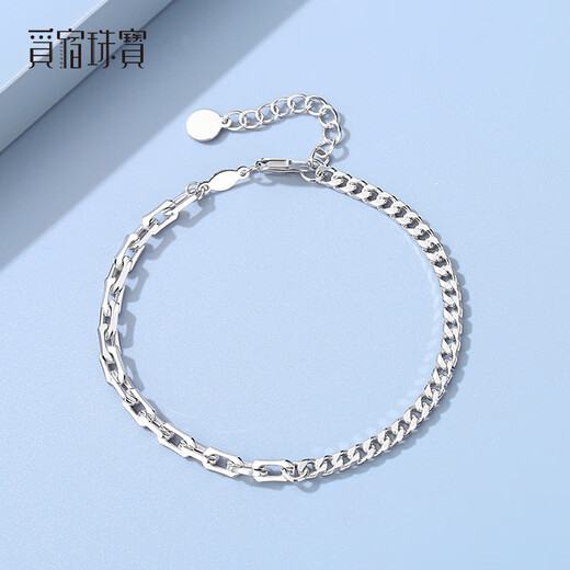 Misu platinum bracelet women's ins niche design hand jewelry PT950 platinum AB style high-quality personalized thick bracelet European and American style customized deposit