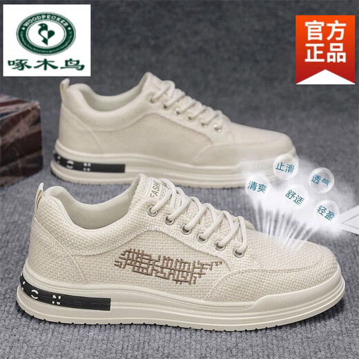 
Woodpecker men's shoes 2025 summer new breathable and odor-proof canvas shoes lightweight and versatile men's thick-soled casual sports trendy shoes CF9906 gray [upgraded version] 39