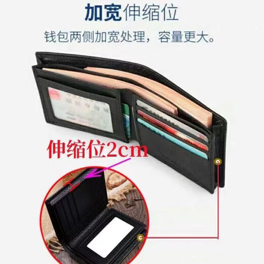 界末真皮钱包牛皮钱包男士钱包男钱包短款钱包有拉链可装驾驶证卡包z1 A加厚外围棕色