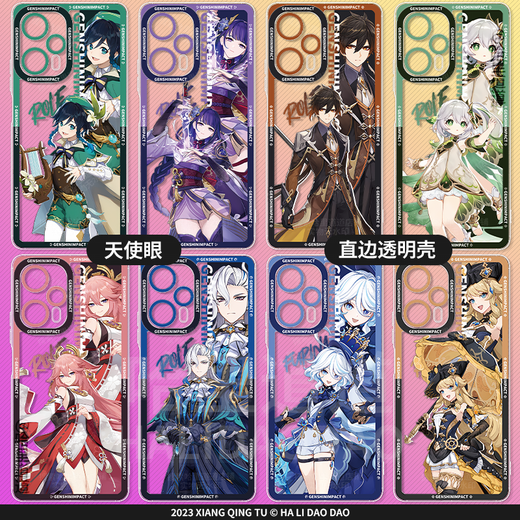 欧格曼火神玛薇卡原神手机壳适用红米K80透明软壳Note14彩银硬壳IQOONeo TSY-1047原神-玛薇卡火神【透明软壳】 iQOO Z8