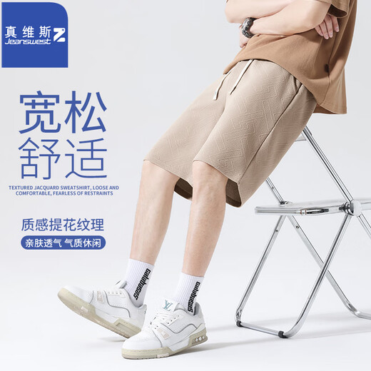 JeansWest Z jacquard shorts men's summer heavyweight five-point pants youth design loose pants T8017 black 3XL