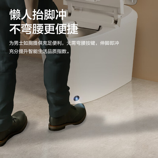九牧轻智能马桶带水箱小牧卫浴泡沫盾半智能带加热虹吸式50108930 5010 一级水效+魔力泡+零压 400mm （390及以上选择）