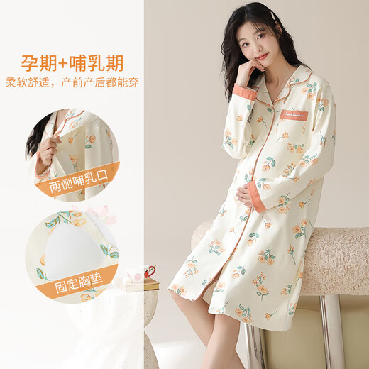 Langsha 2025 new style of confinement clothes with breast pads for women, spring and autumn pure cotton, postpartum pregnant women breastfeeding, pregnancy, mid-length entertainment, A11991+DK1008 Clothes + pants 2XL
