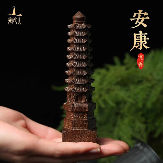Putuo Mountain wooden Wenchang Tower nine-story tower ornaments landed on the office desk academic success Wenchang Tower ornaments