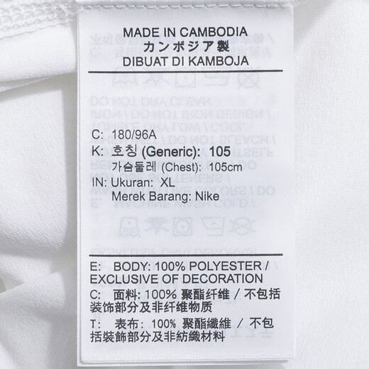 耐克（NIKE）短袖男装夏季DRI-FIT透气快干跑步训练健身运动服青年t恤半袖上衣 HV4882-100 2XL /185/100A
