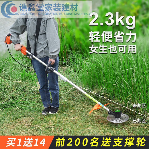 CLCEYTOMSPOWER裸机托马斯割草割灌机绿篱机吹吸机大功率园林工具 需自 需自配电池)4840多功能割灌机