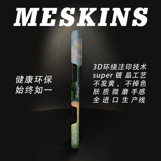 meskins 苹果iphone12pro手机壳12mini保护套印象派莫奈promax油画全彩硬壳 3899 iPhone13
