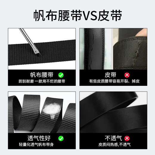 回力皮带男士加厚尼龙腰带休闲百搭无牙内穿自动扣编织帆布牛仔裤带 黑色【升级防滑不松扣】 120cm