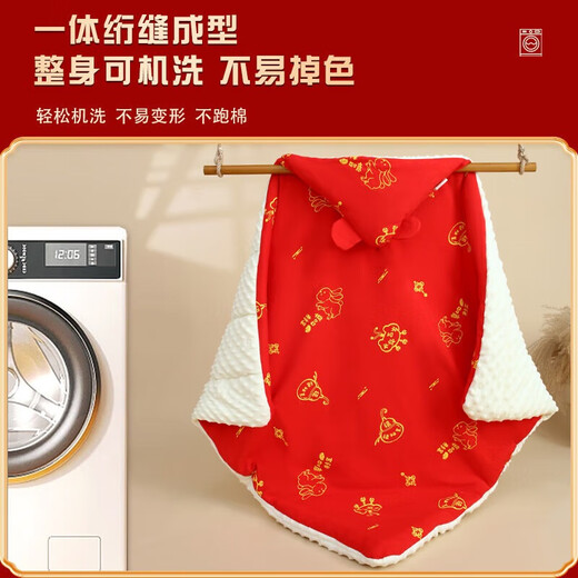 Newborn baby blanket delivery room red blanket newborn baby cotton festival blanket new thickened super soft beanie embroidered little lucky star removable liner medium thick 90X90 680g left