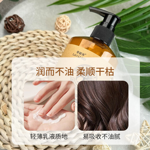 Lauris Moroccan elastin for curly hair, moisturizing and curly hair styling, improving frizz, smoothing and fluffy styling for men and women, elastin 280ml*1