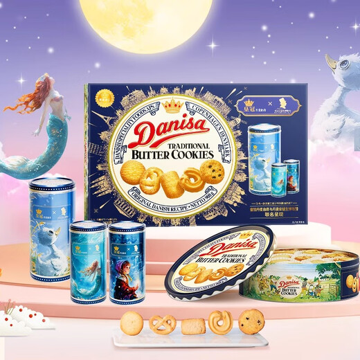 皇冠Danisa丹麦曲奇饼干礼盒装908g/681g安徒生童话联名春节公司团购 皇冠曲奇礼盒908g【加赠60g】