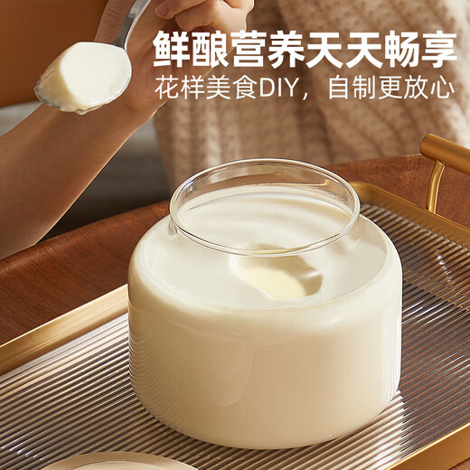 德国品质酸奶机家用小型全自动智能多功能自制纳豆甜米酒恒温发酵 带分杯款高硼硅玻璃内胆+