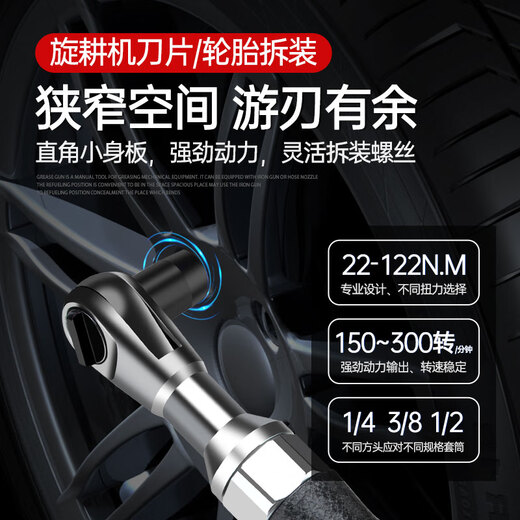 XMSJ出口转内销定制UMA1/2寸3/8寸1/4寸气动棘轮扳手90度直角扭力棘轮 款UL-15601/2寸大飞