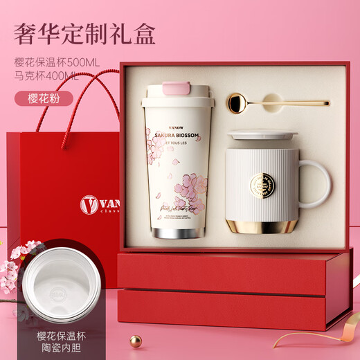 Vanow保温杯咖啡杯女生情人节礼盒套装送女朋友定制生日礼物教师节礼品 樱花粉【陶瓷内胆+礼盒】 500ml