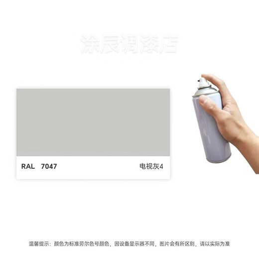 7035 Selbstbemalte Raul Color Card RAL/7038/7032/7034/7022/7045 Grau Custom Ral7022