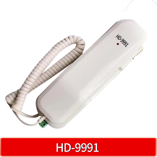 Гигант Ling Yuxun Konli Elevator Intercom HD-9901/9991/9902Y/9904CX/212GK/9900Z/412 HD-9902Y (это модернизированная модель 9902)