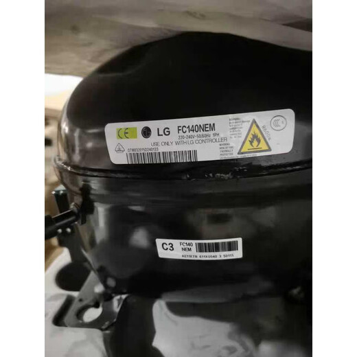 Original refrigerator inverter compressor FC124NAME FC140NEM FLA150NBMA double door freezer FC124NAME
