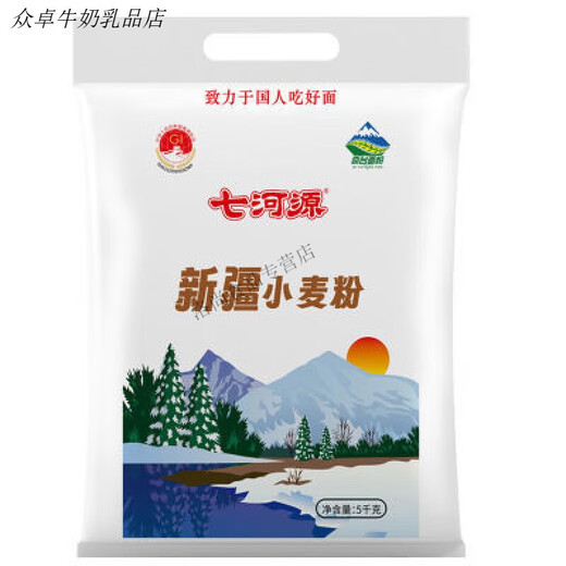 Qiheyuan Xinjiang Weizenmehl 5 kg (neuer nationaler Standard GB/T1355-2021) Haushaltsweizenmehl Qiheyuan