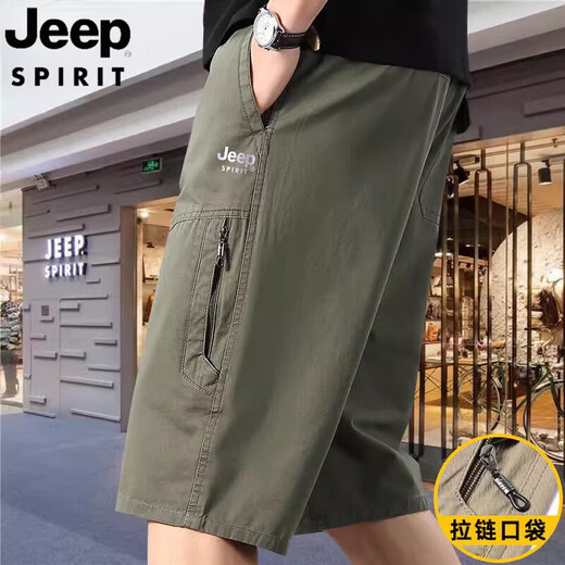 Jeep Spirit Jeep Brand Brand Contrabled Bins