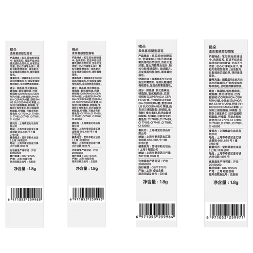 Orange chopper eyebrow pencil double-ended, natural, long-lasting, waterproof, sweat-proof, makeup-free knife-cut wild eyebrow official authentic gray brown