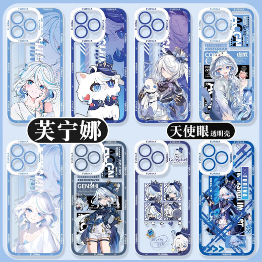 Jiwangma Water God convient à Honor Magic7pro Mobile Phone Case Magic65p Funinga New Genshin Impact Lens All-Inclusion Anti-Fall Game Angel Eye Transparent Soft Shell Funinga A1278 Honor Magic7