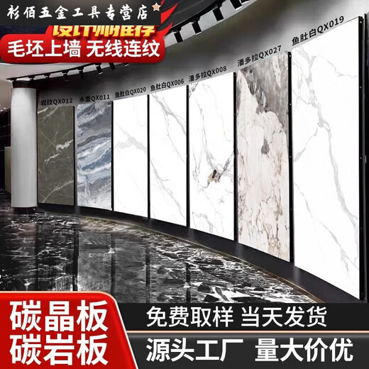 泓炎装修碳岩板护墙板木饰面板碳晶板无缝电视背景墙竹木纤维集成 qX0 5ajl-9923