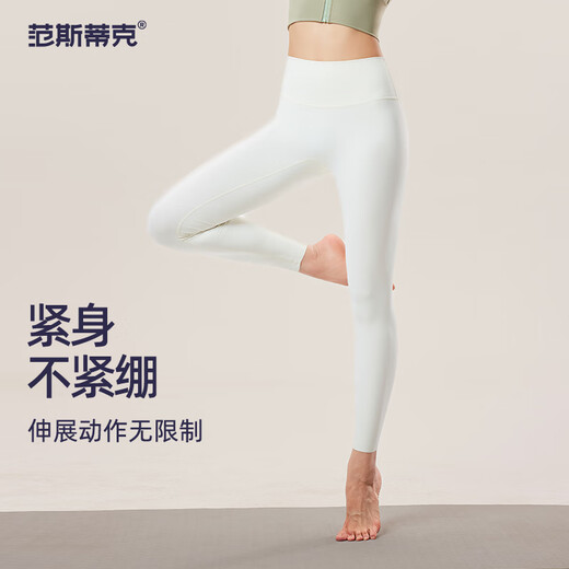 Vansydical Sports Pants Women's High Waist Tight Running Pants High Elastic Breathable Fitness Pants Pilates Yoga Training Pants Ivory M (Recommended 95-105Jin Jin equals 0.5kg)