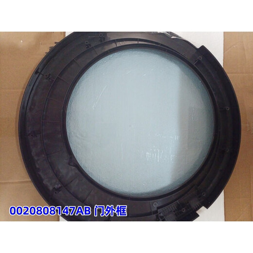 适用于海尔滚筒XQG100-BDX14756GU1观察窗门体外框门框内框全新 4号：【窄边】0020808147G门外框