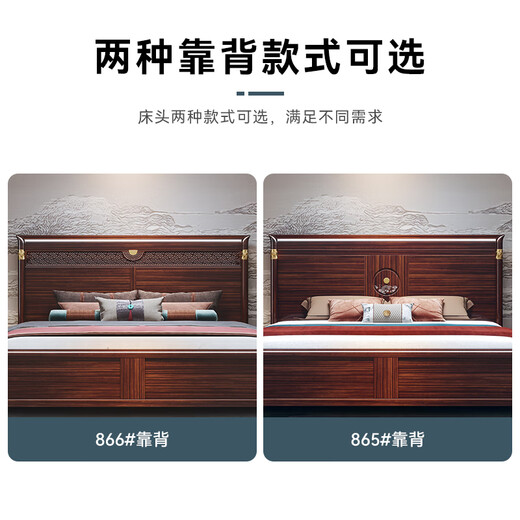 Nanzhuwujinmu modernes chinesisches Festholzbett 1,8 Meter modernes einfaches Hochzeitsbett Hauptschlafzimmer Queen -Bett WJ866#