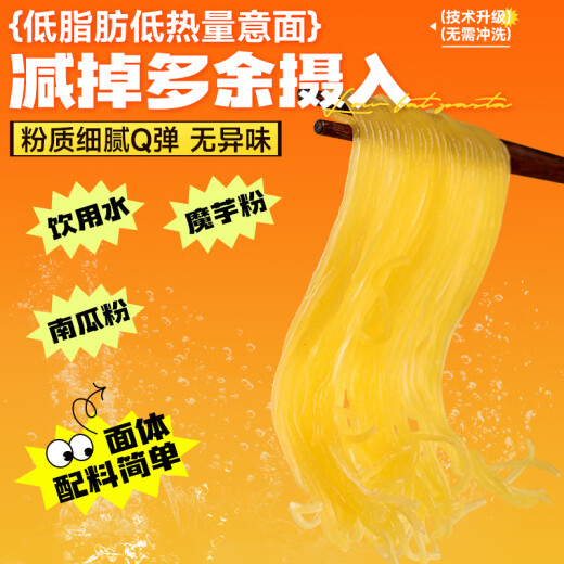 Qingyi Tomate und Bolognese Pasta 6 Beutel, fettarme Kartenkalorie KOSTENLOSES Kochen 0