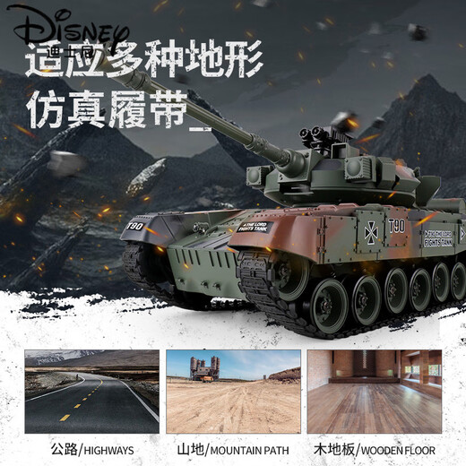 
Disney's large remote control tank can fire guns and launch battle armored four-wheel drive children's charging boy off-road vehicle toys Large camouflage green track tank [can launch B version [1 set of rechargeable batteries + 4 packs of bullets] Screws