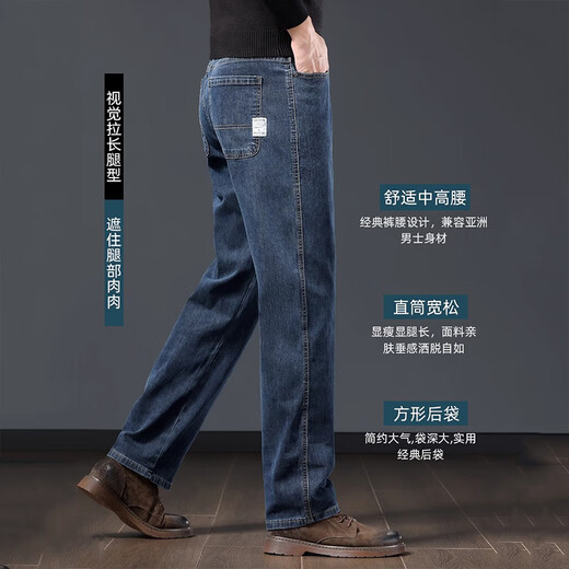
JEEPSPIRIT high-end men's jeans 2025 loose straight stretch men's pants casual trousers business simple pants men 702 black grey 34