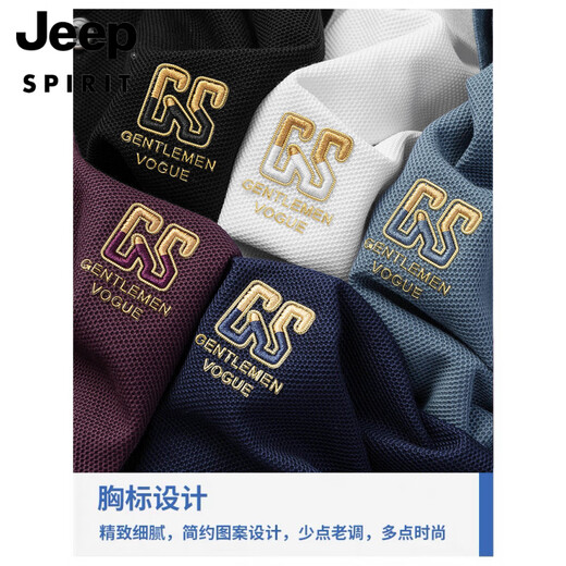 JEEP SPIRIT夏季新款棉质男士短袖POLO.衫刺绣翻领T恤大码百搭半袖男装 6628紫色【主图款】 4XL 58【建议195-220斤】