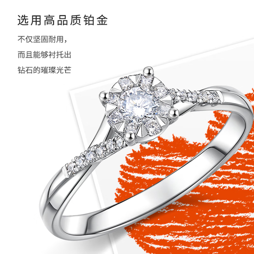 Xinwanfu ready-made diamond ring, platinum proposal diamond ring, simple luxury, shining diamond, engagement and birthday gift for girlfriend, total about 24 points, platinum-main diamond 13 points, FG color