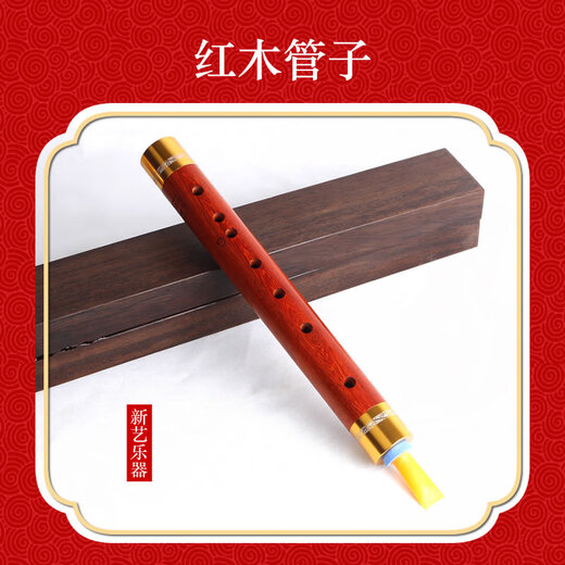 Yuelu Professionelles Mahagoni -Pfeif -Musikinstrument Eintuhrer Anfänger Erwachsener Spielen Tränengasgang Fisch Tintenfisch Misik Big F Tune + 8 große Geschenke