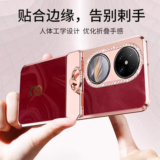 圣曼帝华为p50pocket手机壳pockets宝盒折叠屏蛇年保护套新款高档电镀皮革指环支架全包防摔新年男女皮套 【瑞红色】蛇年限定-指环支架-中轴铰链全包 华为p50pocket/pockets通用