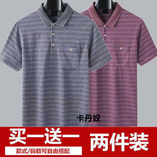 圣贝姿口袋爸爸短袖T恤中老年男夏季棉质新款短袖上衣爷爷休闲polo衫 d691蓝+d691灰 2件装 M  建议85-115斤