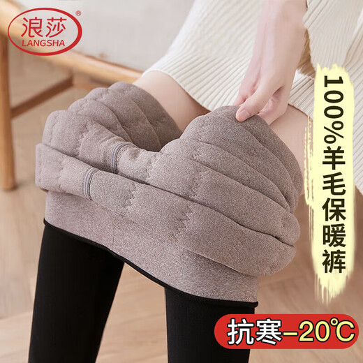 Langsha leggings women's Northeastern extra thick wool pants autumn and winter outer wear plus velvet cold-resistant all-in-one warm pants high waist slim cotton pants