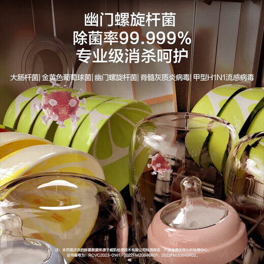 Haier (Haier) 12 sets of built-in dishwashers can be installed directly under the stove for home use. First-class water efficiency. Intelligent door opening for quick drying. High-temperature sterilization, washing, and drying integrated. Long-term storage. New national supplement. Directly installed under the stove. No installation required. Quick delivery.