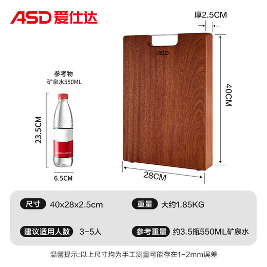 ASD cutting board imported ebony 99% antibacterial cutting board whole wood enlarged and thickened double-sided mildew-proof panel 40*28*2.5cm