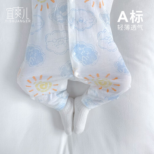
Yishuang'er baby jumpsuit summer boy and girl baby ice silk haria newborn ultra-thin pajama crawling clothes Sun 90