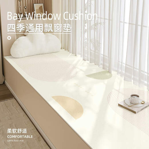 Yonghuan almohadilla de alféizar de la ventana de la almohadilla nueva Luz de lujo Four Seasons Universal Master Bailom impermeable Balcón personalizado Cushion Jingli Xiyan-15932 50*120cm Ambiental y libre de olor
